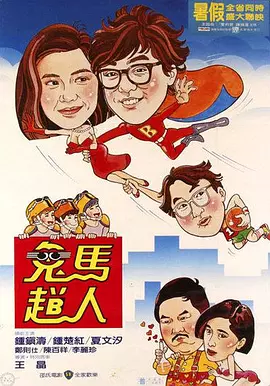 老司机51精品视频在线观看